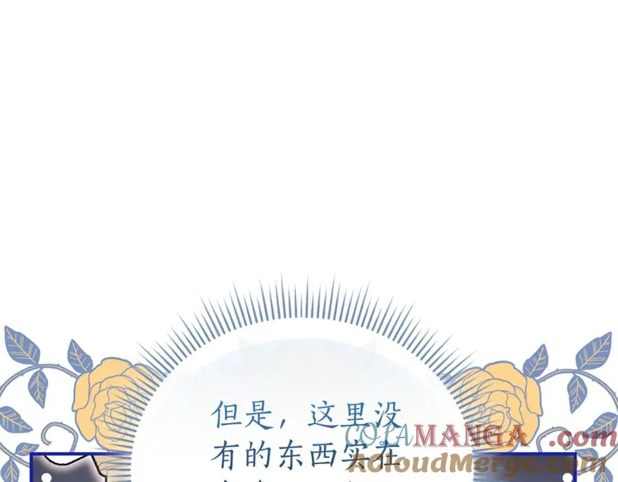 第35话 绝不重蹈覆辙16
