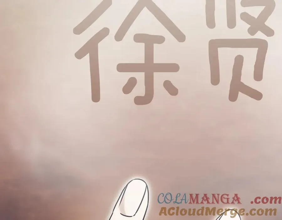 第39话 想快点见到她296
