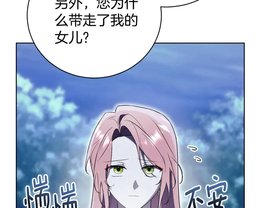 第33话 自爆身份18