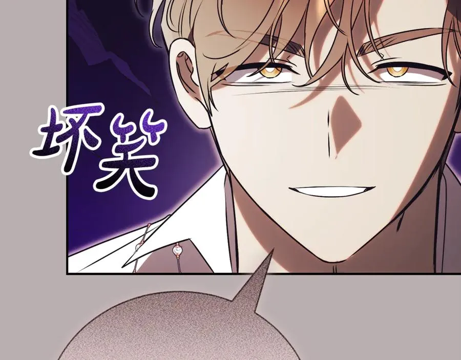 第51话 学习护身术210