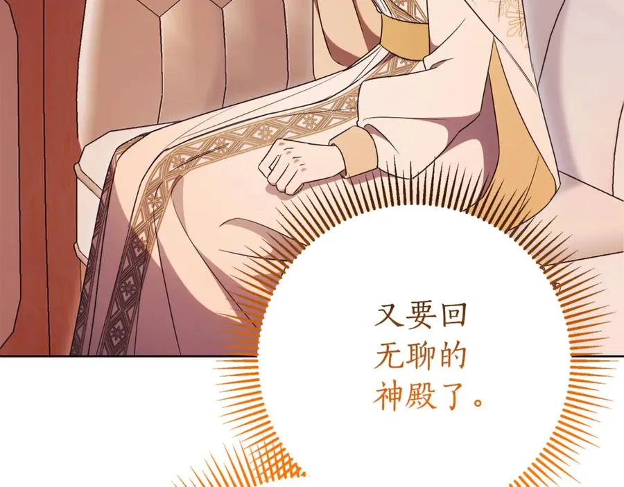 第19话 深入的感觉170