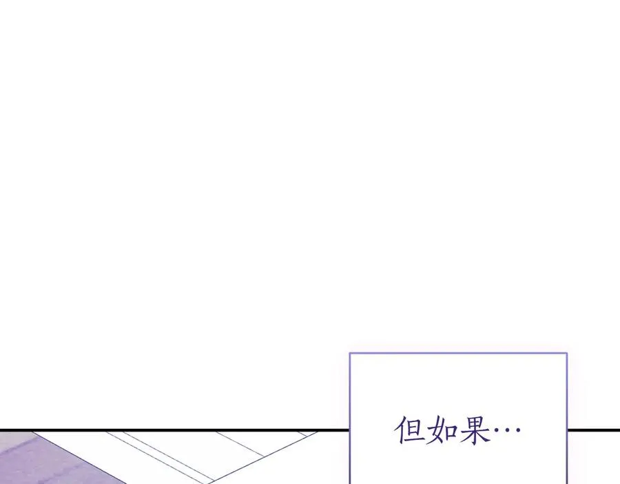第37话 不愿重蹈覆辙139