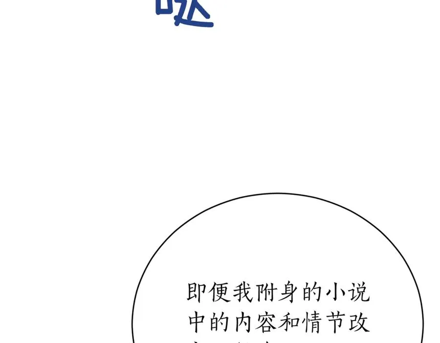 第46话 放下过去43