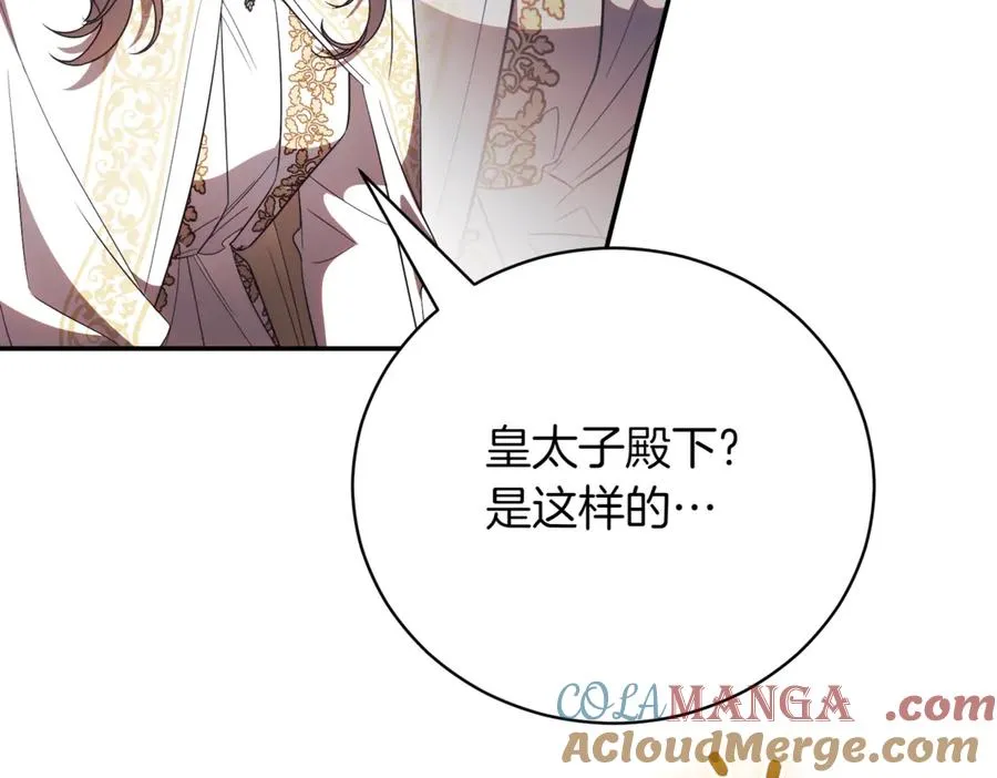 第48话 发现假圣女_128