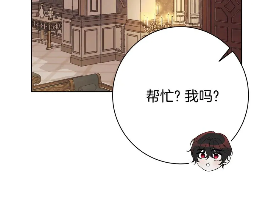 第5话 弟弟239