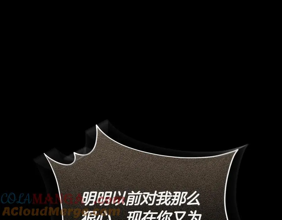 第39话 想快点见到她252