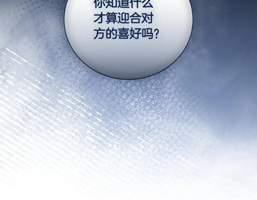 第43话 无法不原谅22