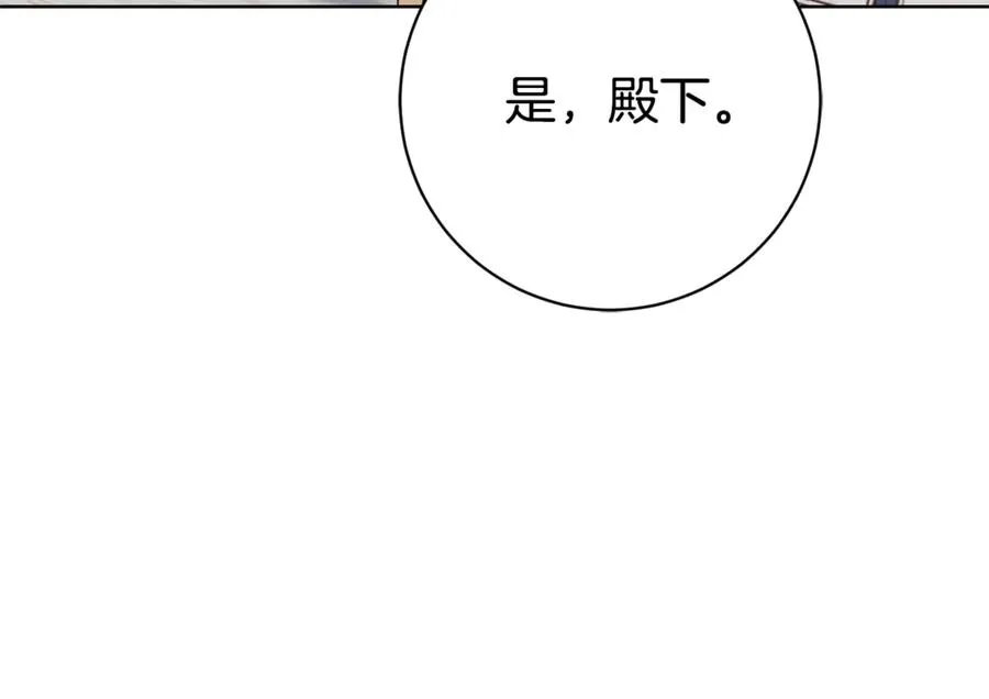 第19话 深入的感觉98