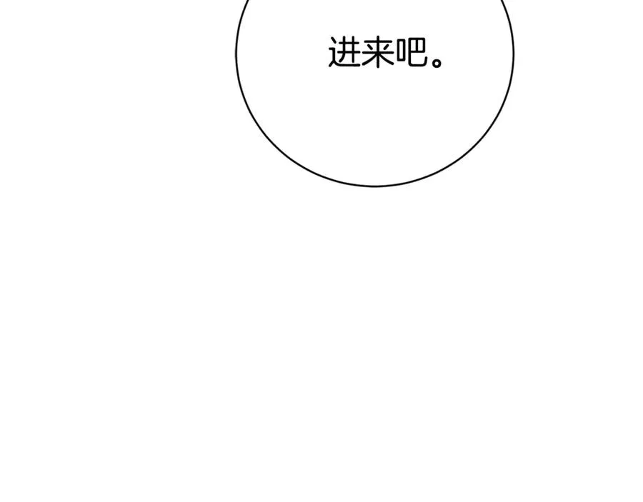 第4话 也是穿越者？227