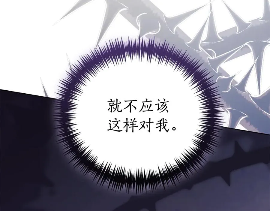 第30话 夫妻相认？37