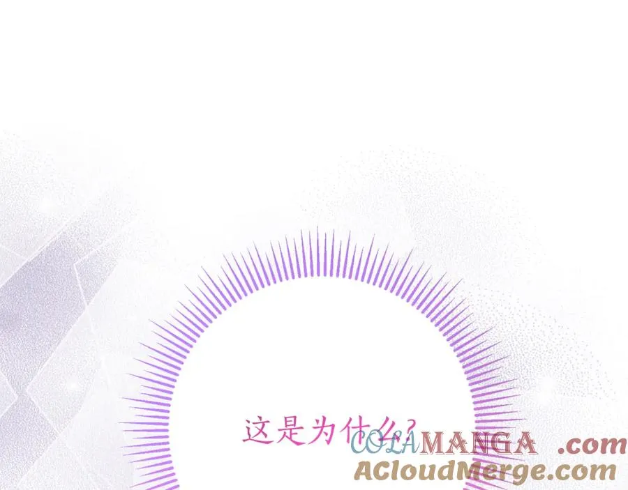 第8话 吻手礼132
