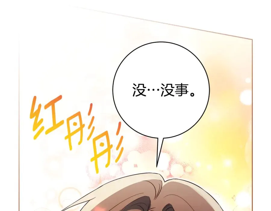 第10话 前夫受重伤？166