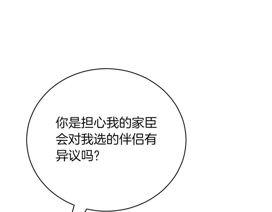 第40话 不会放弃102