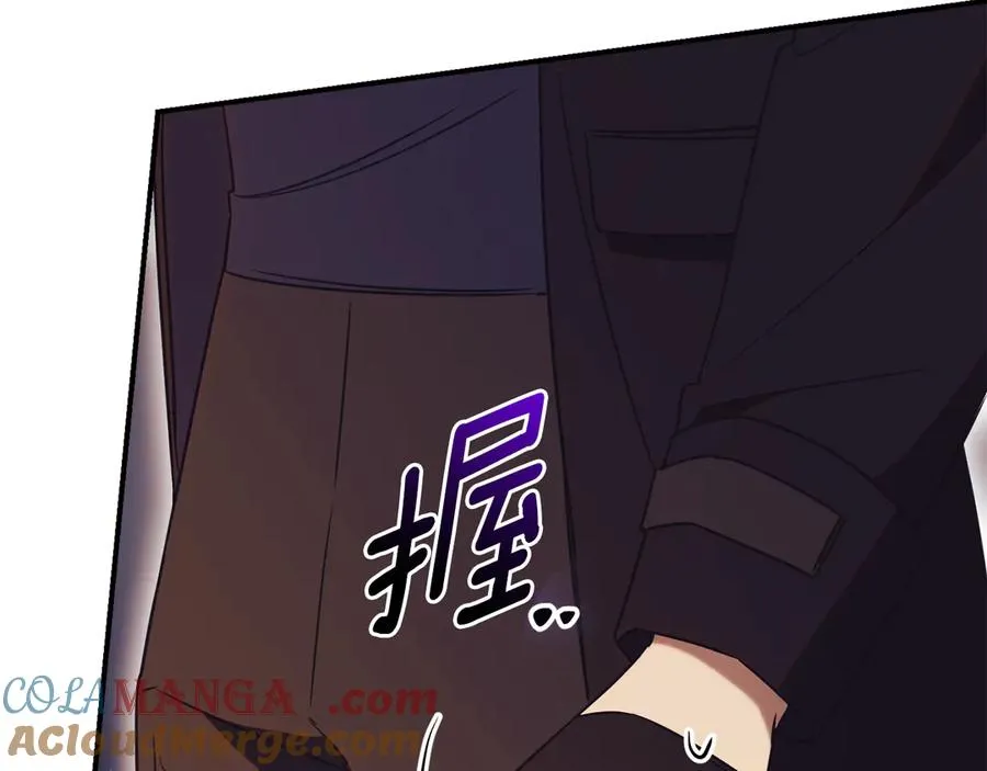 第30话 夫妻相认？236