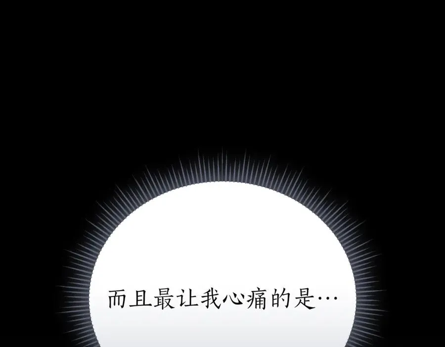 第46话 放下过去211