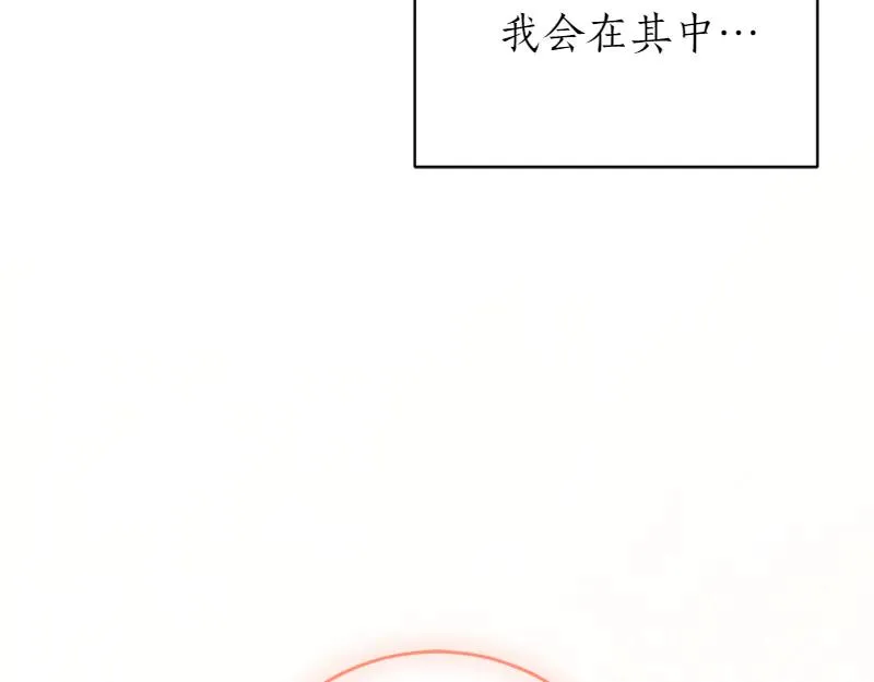 第49话 提升等级135