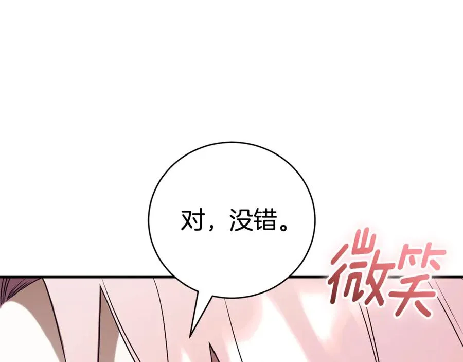 第27话 我来帮你181