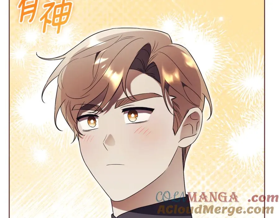 第9话 好依赖她160