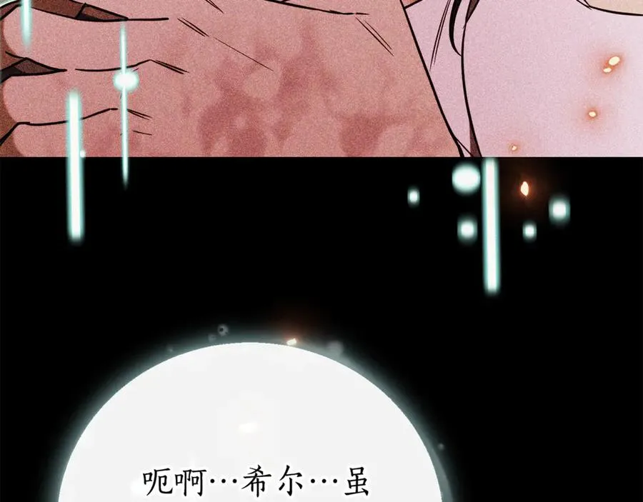 第1话 附身？121