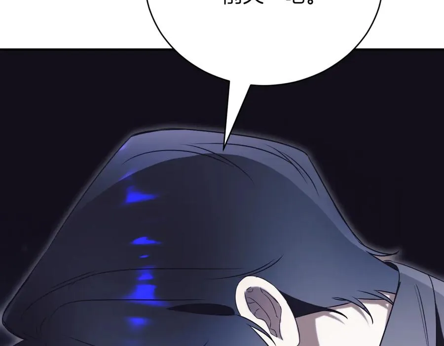 第43话 无法不原谅155