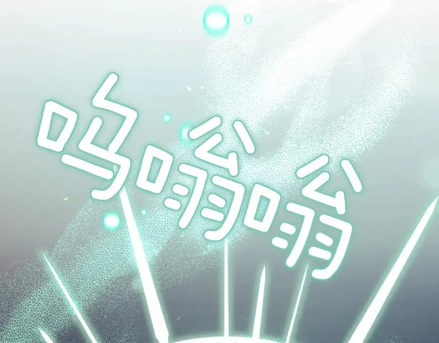 第37话 不愿重蹈覆辙70