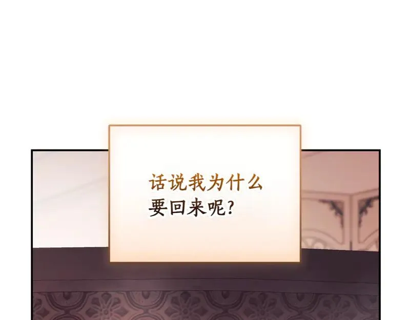 第49话 提升等级58