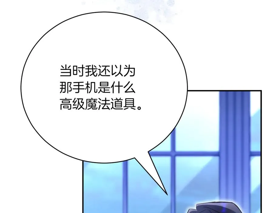 第47话 一点点骄傲169