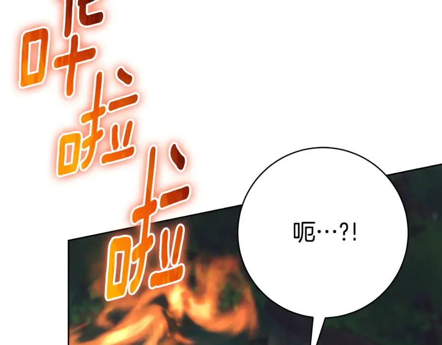 第11话 被强吻了？！63