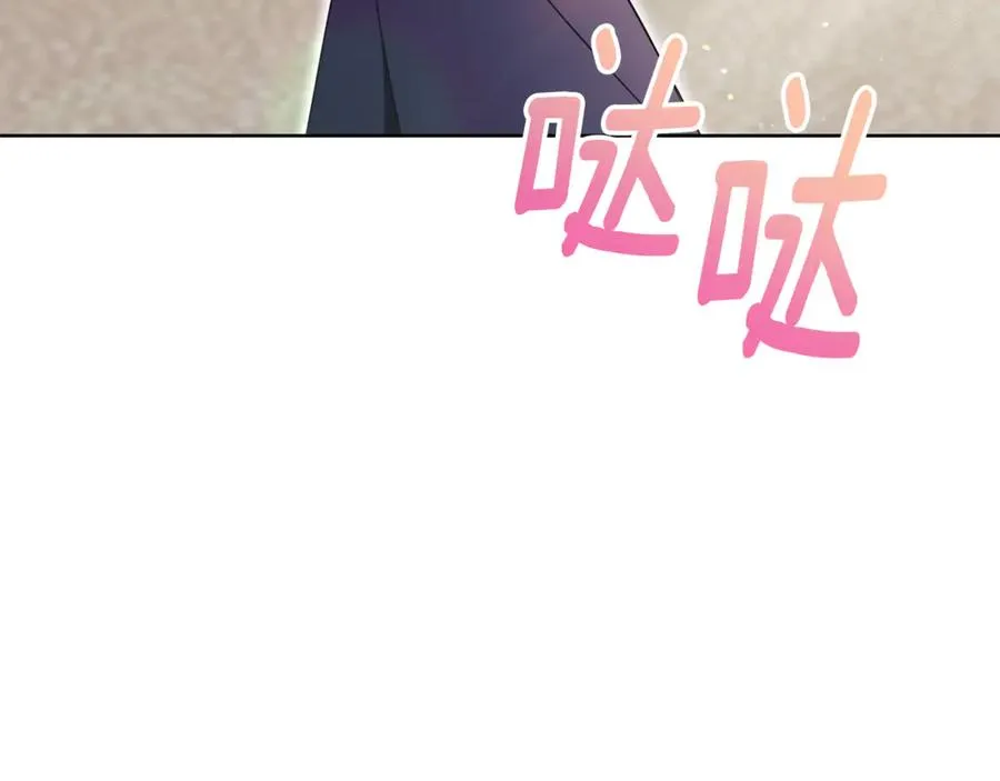 第24话 送婚书？239