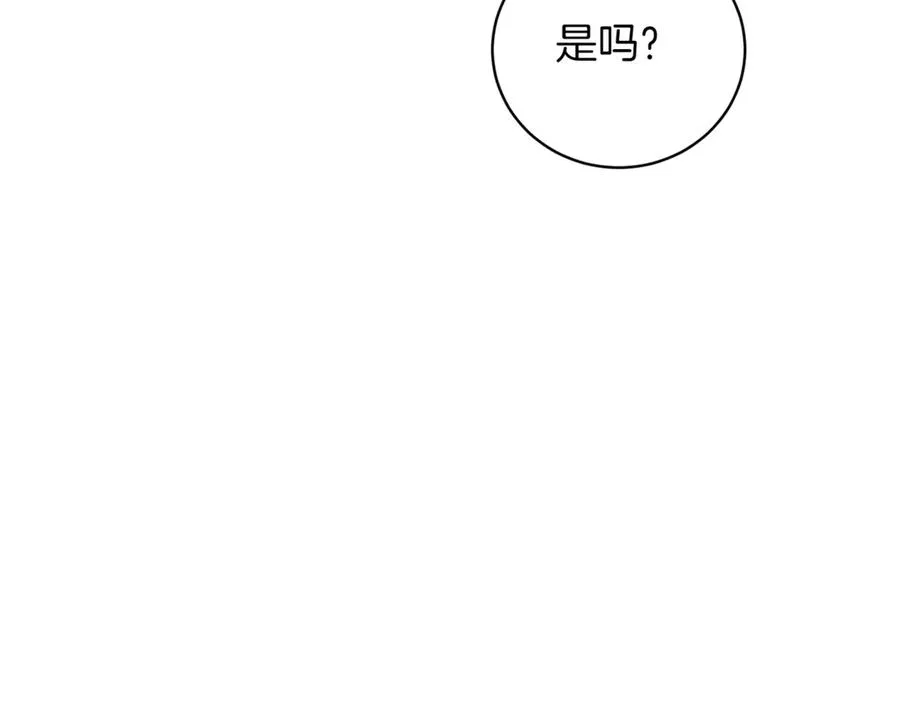 第42话 吃辣比赛13
