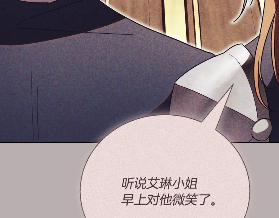 第51话 学习护身术187