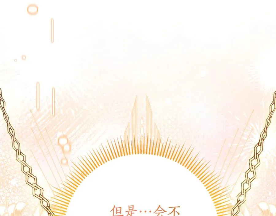 第12话 老婆重生了？118