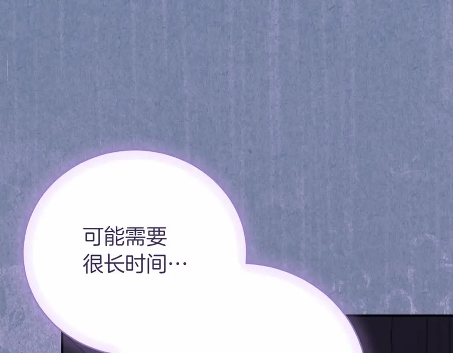 第44话 我是你的203