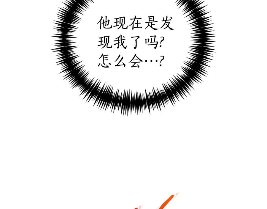第29话 公爵吃醋125