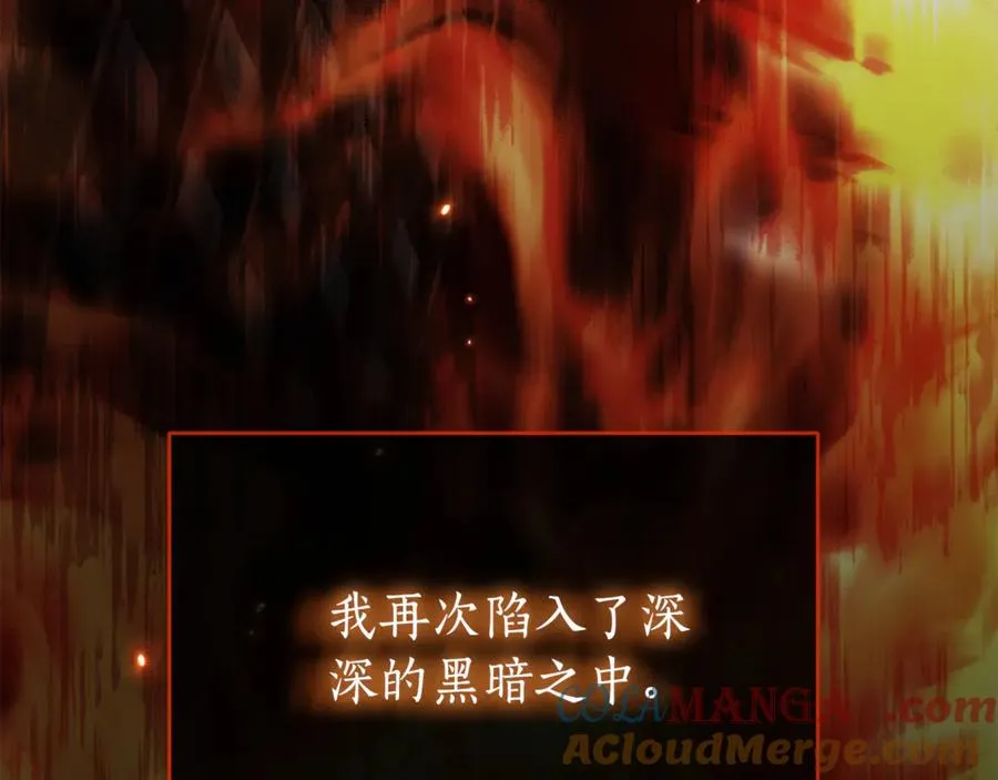 第4话 也是穿越者？104