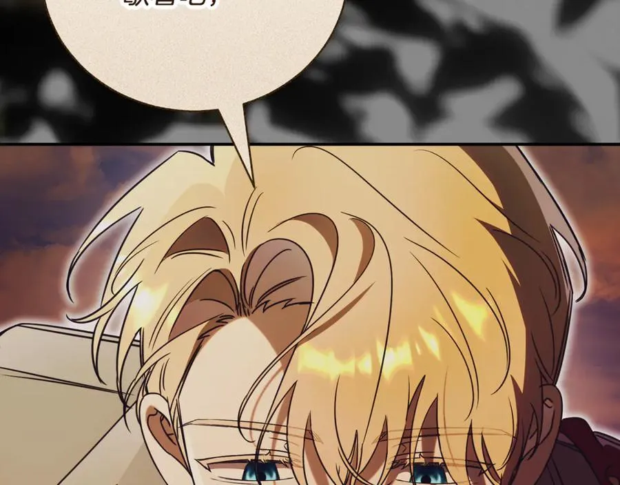 第54话 舞会邀请59