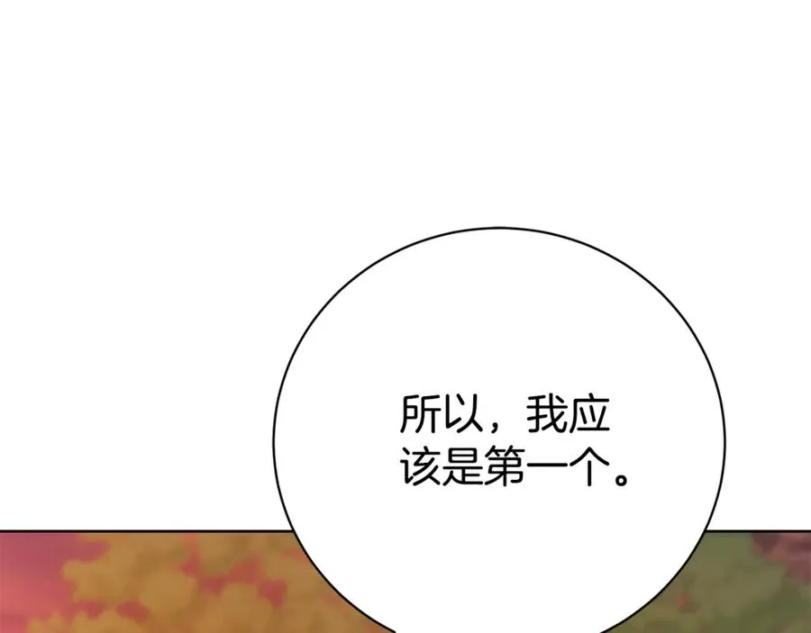 第11话 被强吻了？！222