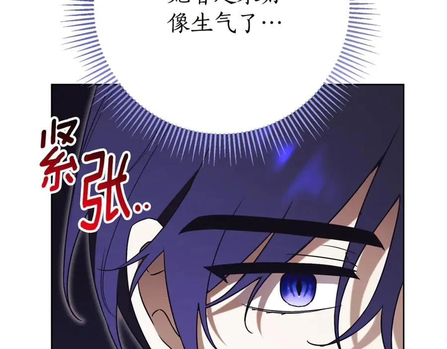 第16话 惹岳母生气59