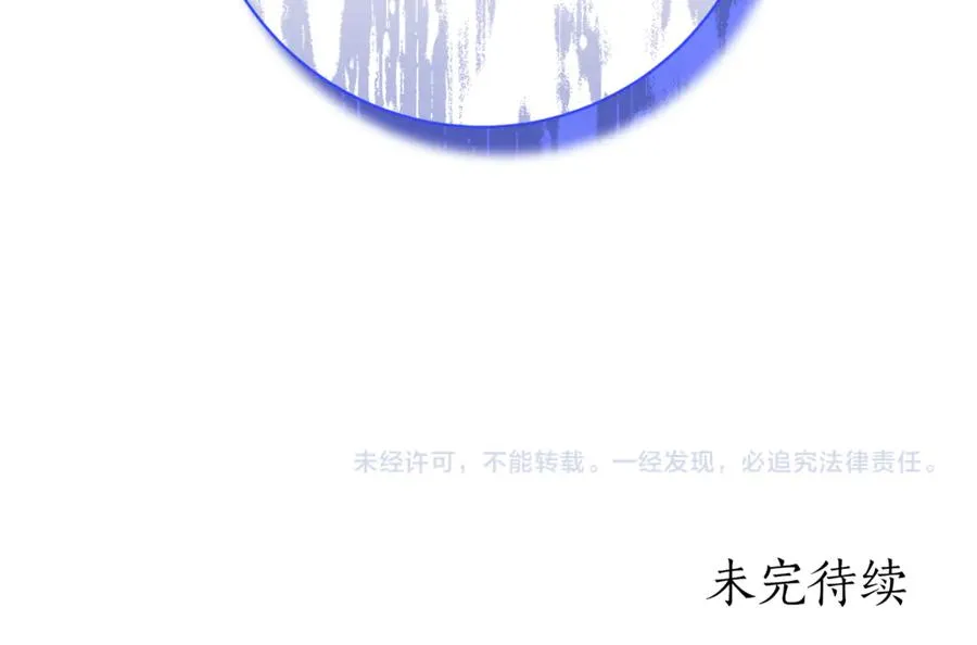 第20话 你还有我243