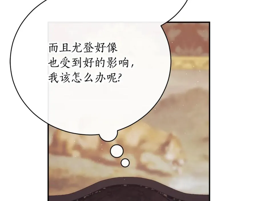 第52话 给你看底牌262