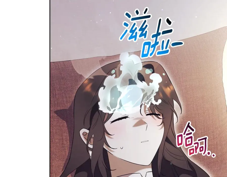 第21话 强撩失败205
