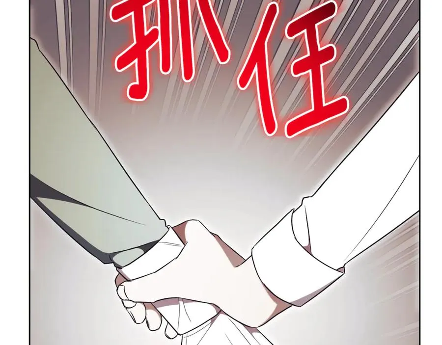 第10话 前夫受重伤？185