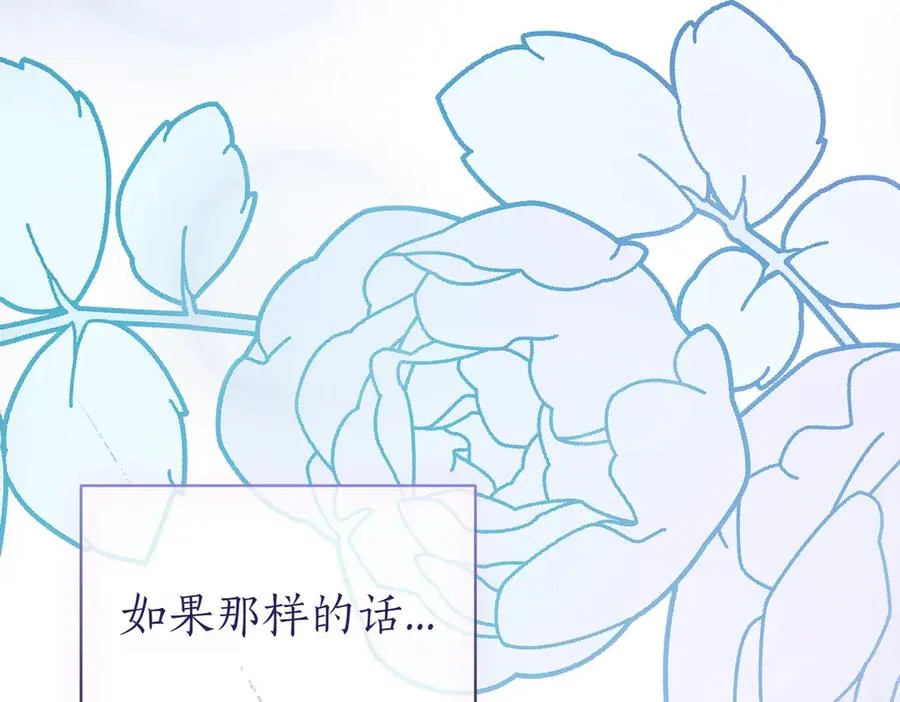 第37话 不愿重蹈覆辙147