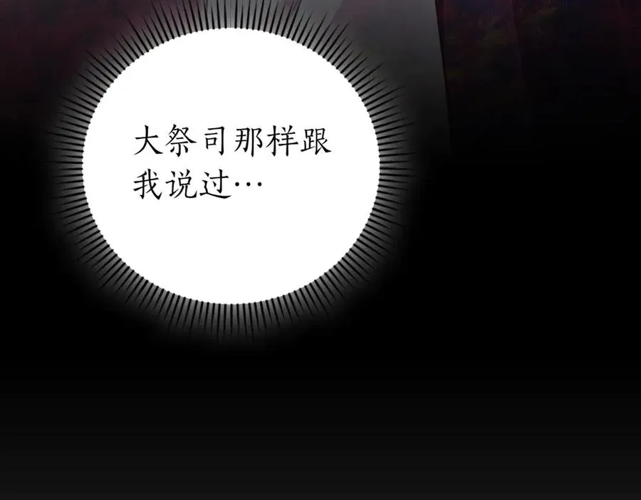 第45话 皇太子登门170