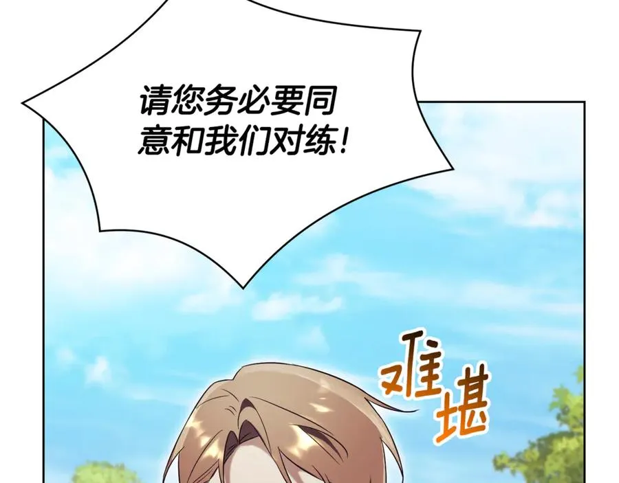 第9话 好依赖她78