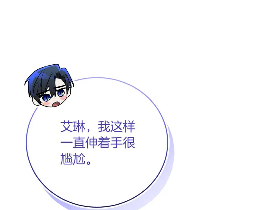 第47话 一点点骄傲31