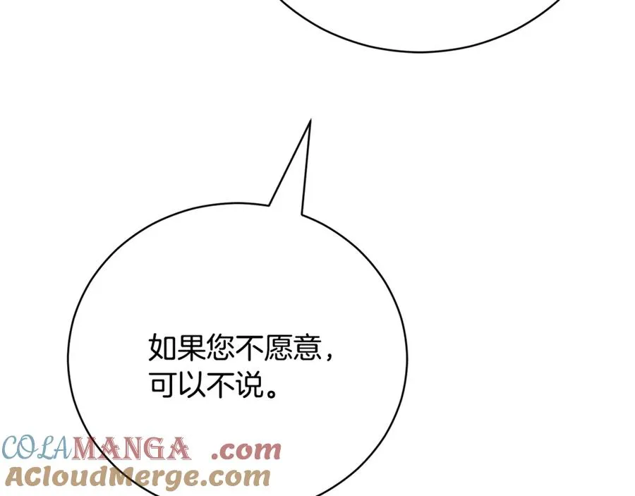 第51话 学习护身术16