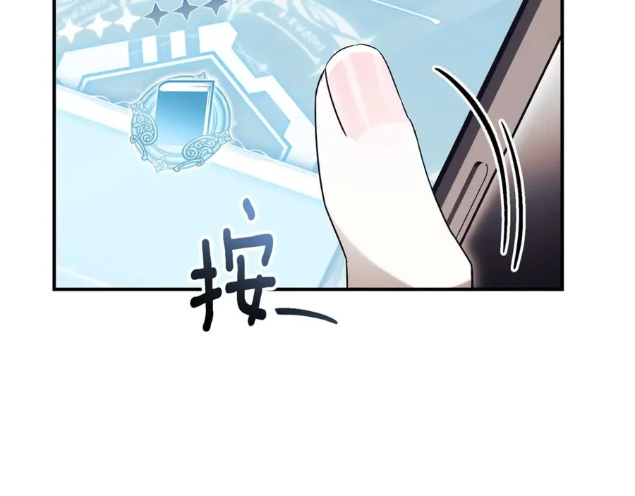第34话 保密234