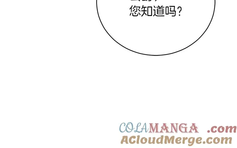第49话 提升等级224