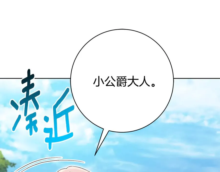 第9话 好依赖她109